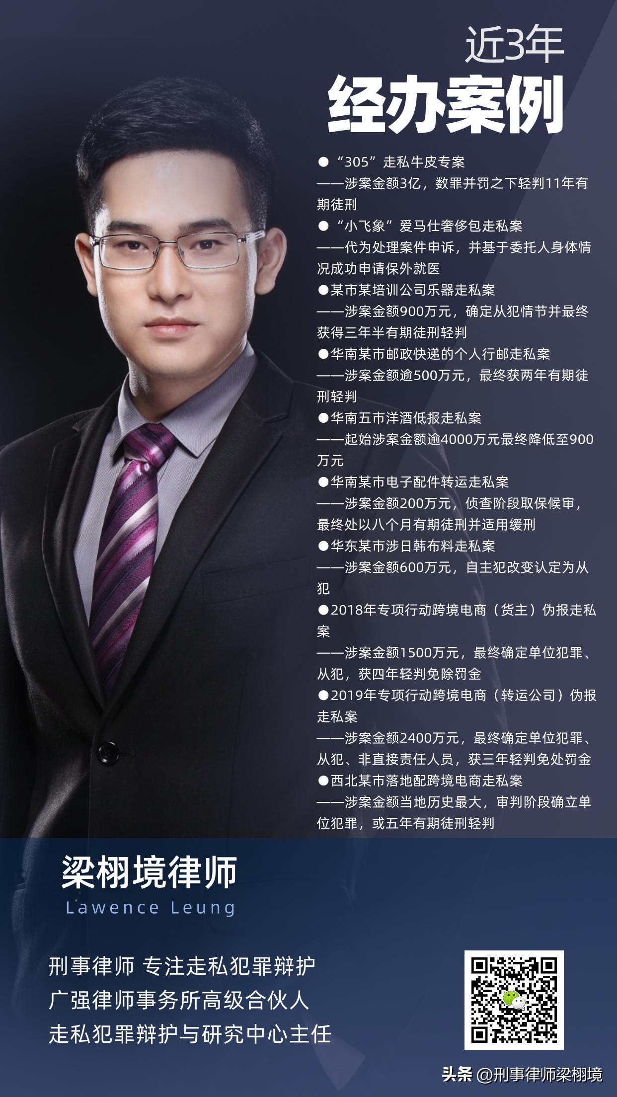 走私货物的交易受法律保护吗,收购走私货物构成什么罪