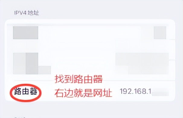 WiFi总被蹭？手把手教你清除