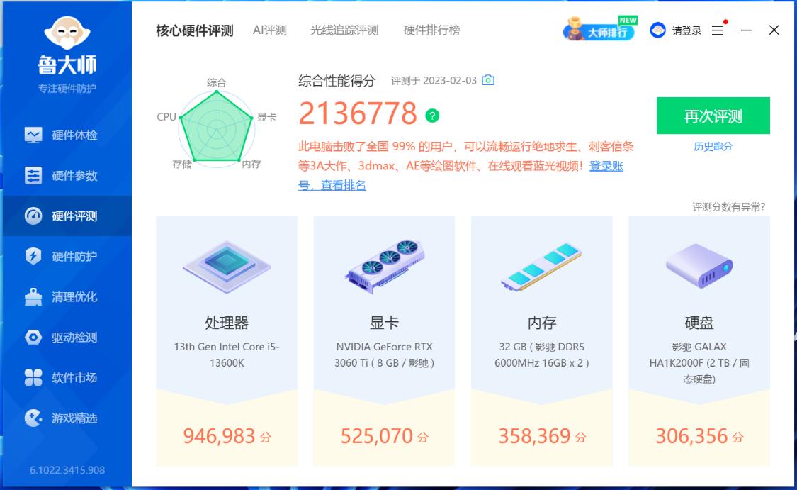 有没有必要换b760,升级b760m值不值得买