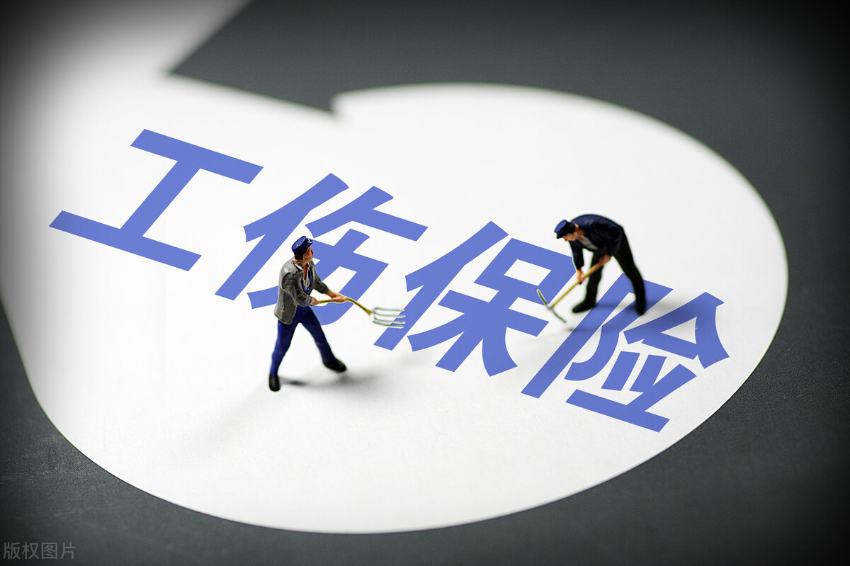 职工工伤后伤残有什么优惠,参照工伤待遇赔偿的法律依据