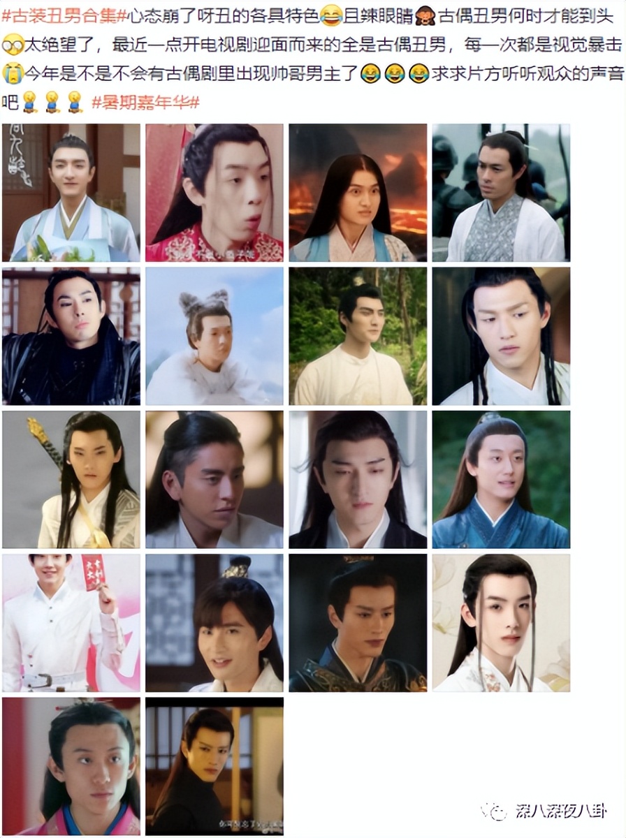 王子腾是几线演员,王子腾下一部戏