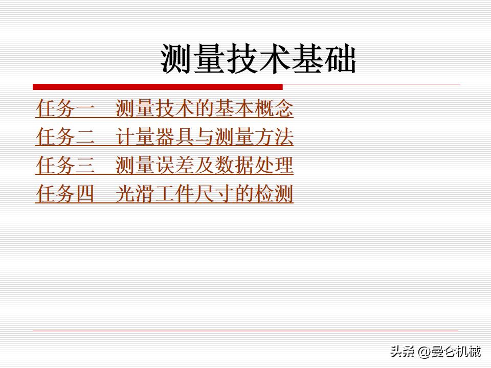 58椤祊pt鏁欑▼,56椤祊pt鍏ㄩ儴鍐呭