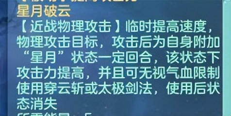 五庄怎么加点算是输出门派,五庄适合转什么门派