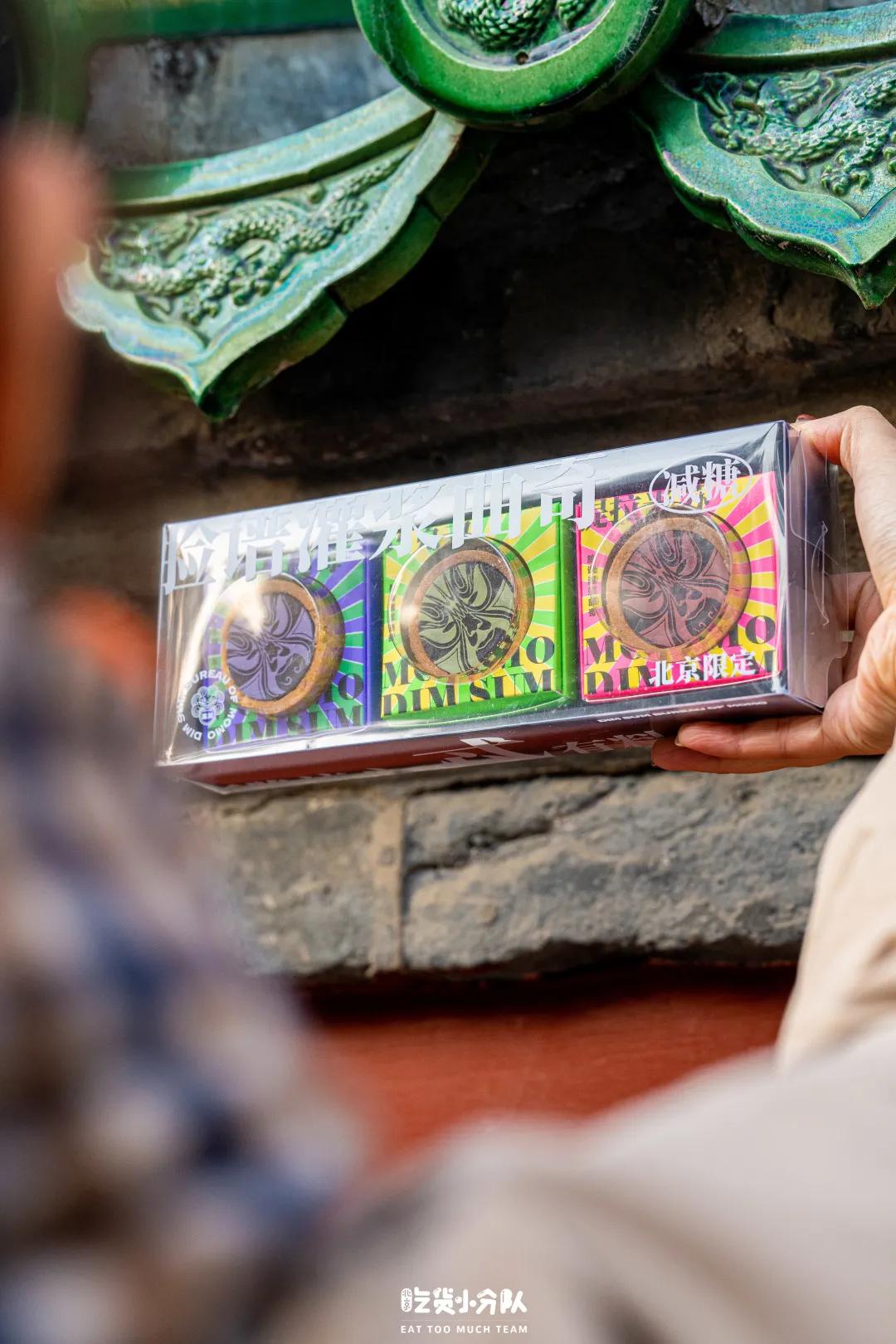 气哭代购！长沙排队王来北京了