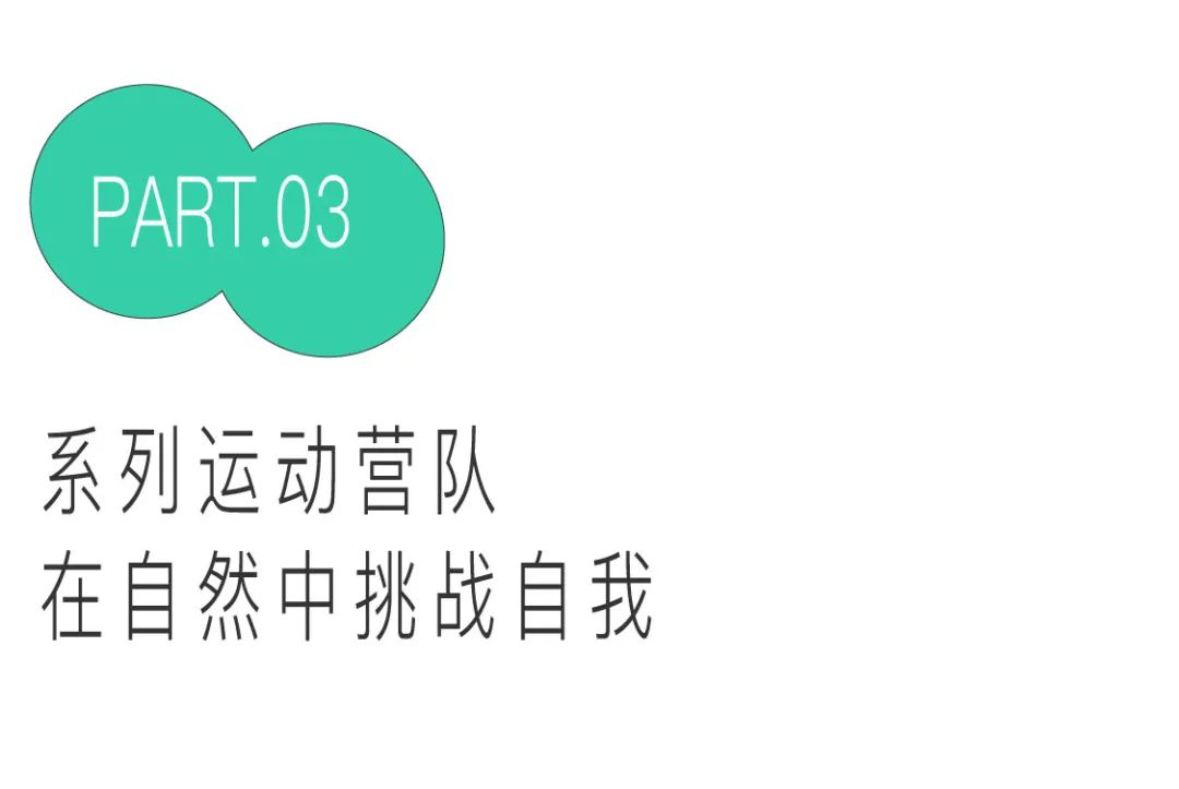 2023阿那亚系列夏令营|来海边过暑假，N多主题，自在探索，成长一夏