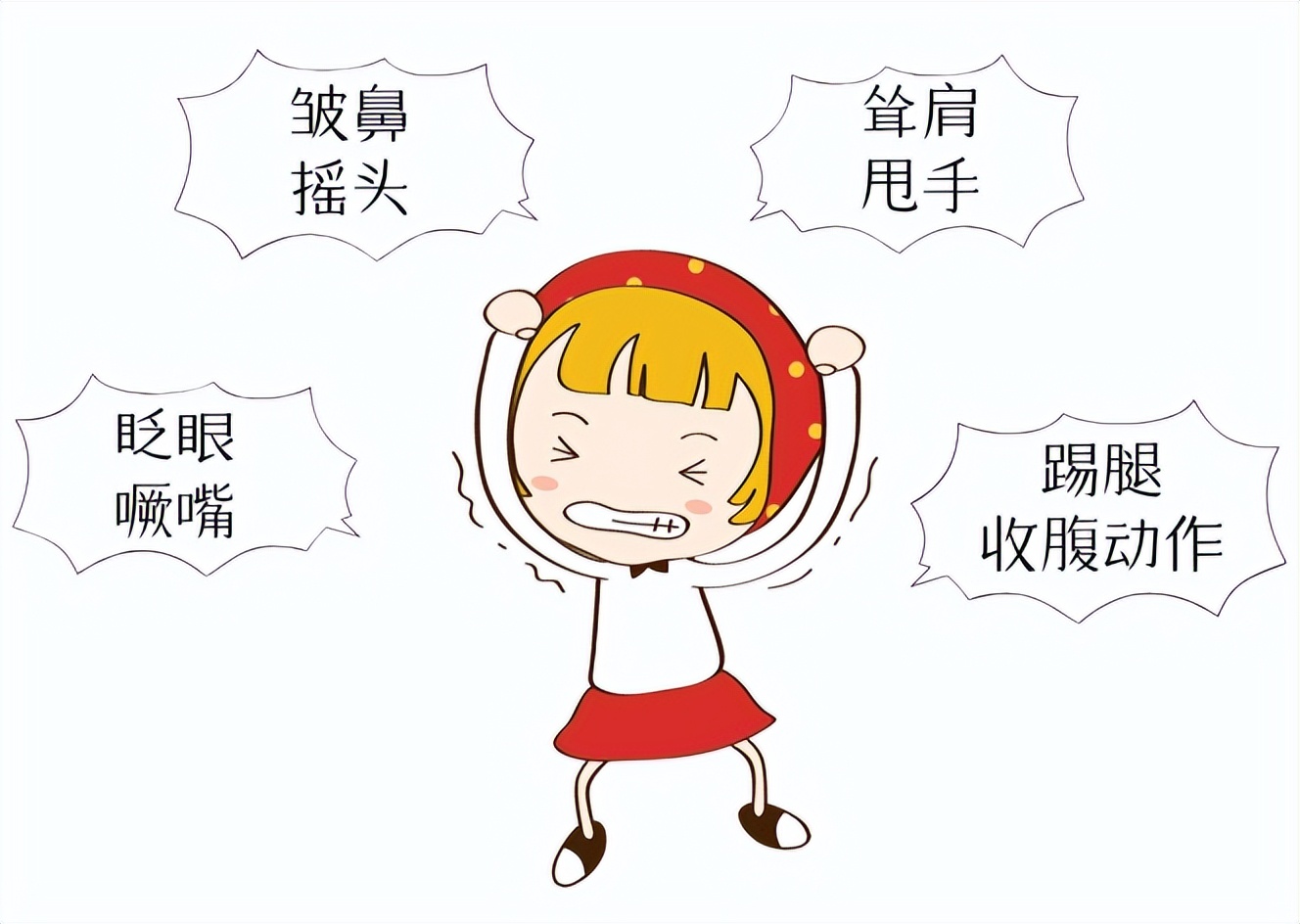 4岁宝宝总是清嗓子怎么治,七岁的孩子频繁清嗓子怎么办