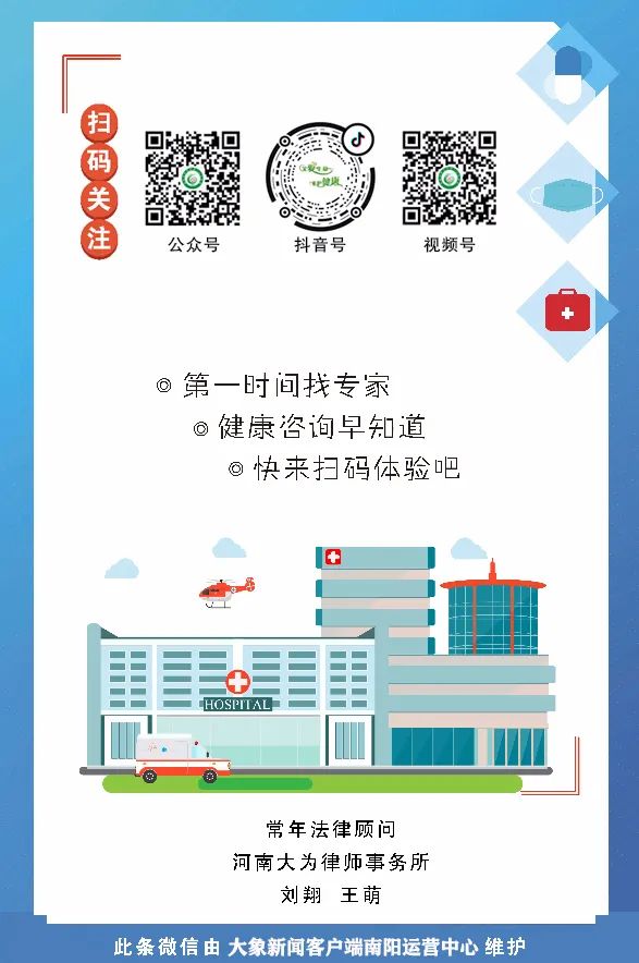 颈腰保暖,颈腰部保暖