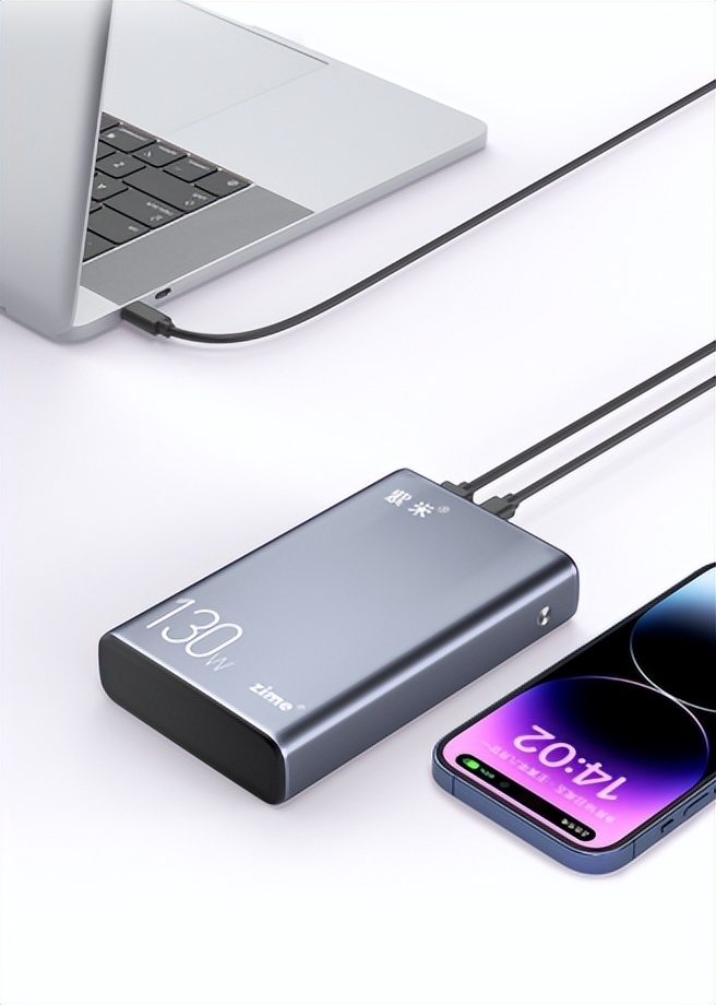 紫米充电宝120w快充,紫米充电宝30000快充版