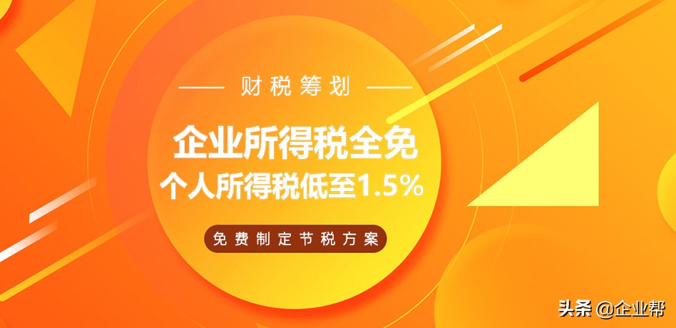 一家房产中介公司*税偷**被查！利用他人账户收取9383万中介服务费