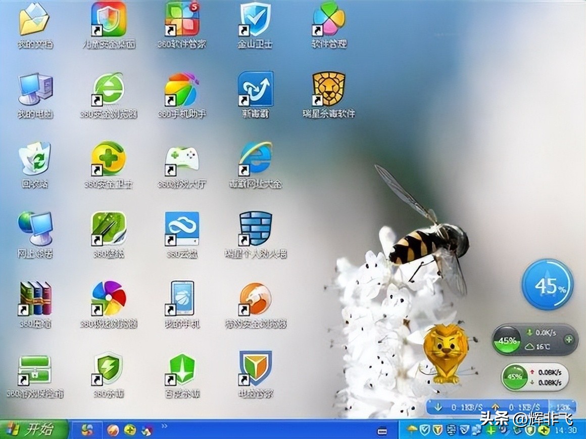 预防电脑流氓软件插件,彻底消灭电脑上的流氓软件