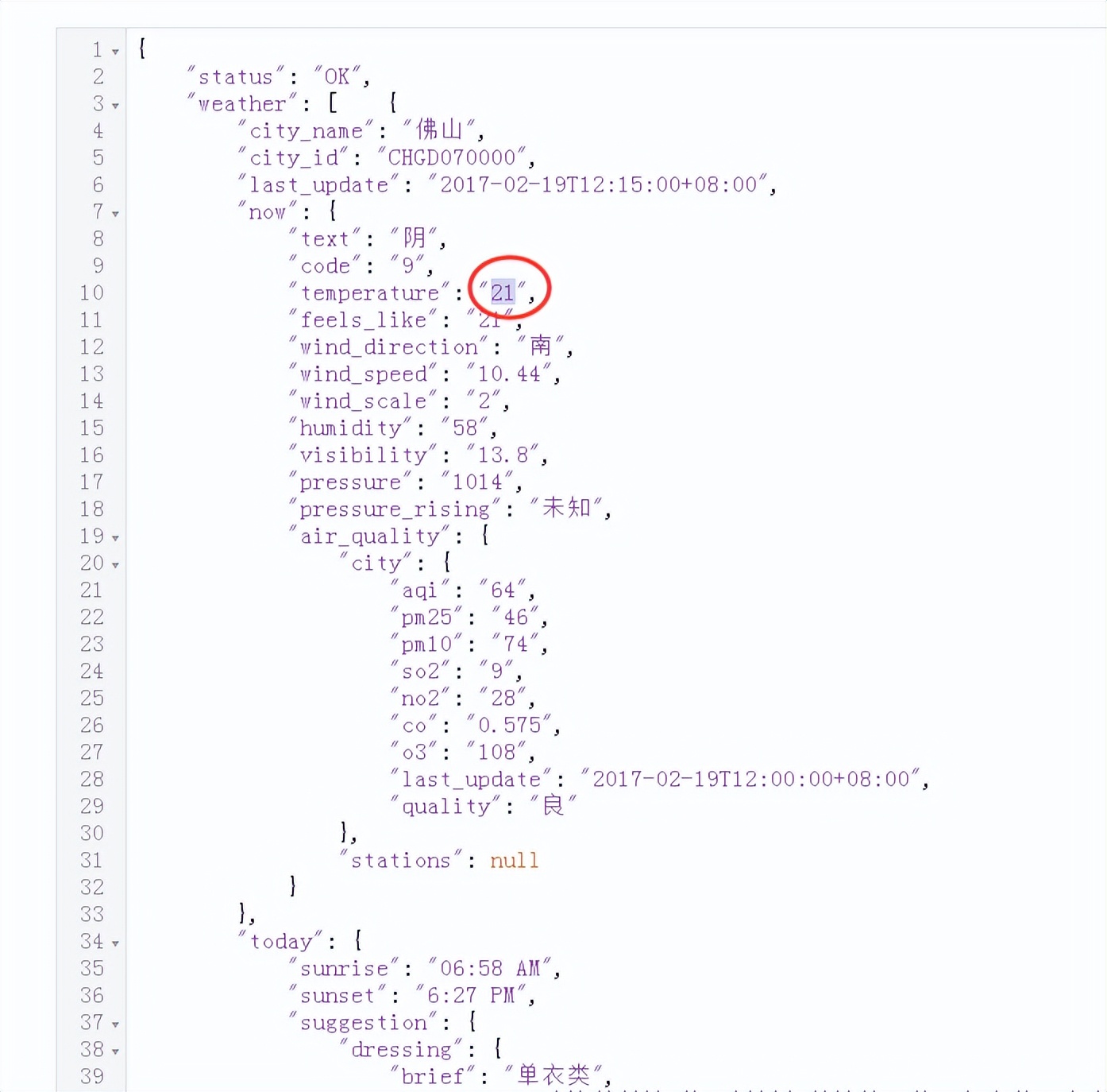 [按键基础][]{},这三种括号表示的意义有啥不同，json读取方法
