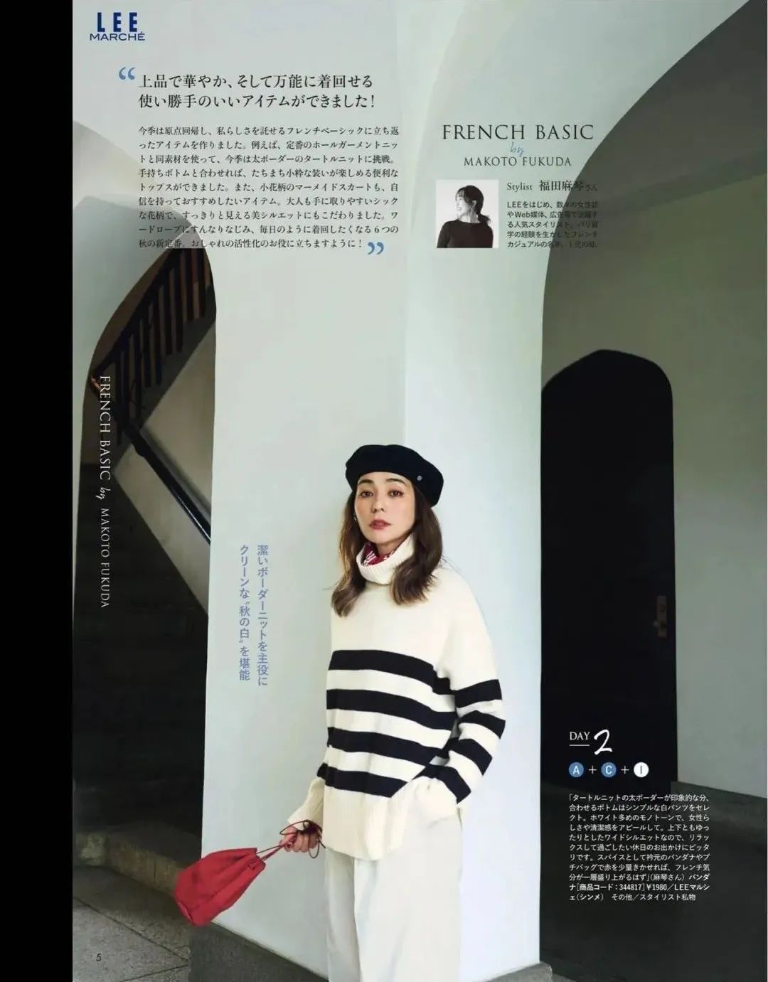 今年的毛衣买哪件帮你挑好了,今年秋冬的毛衣有这6件就够了