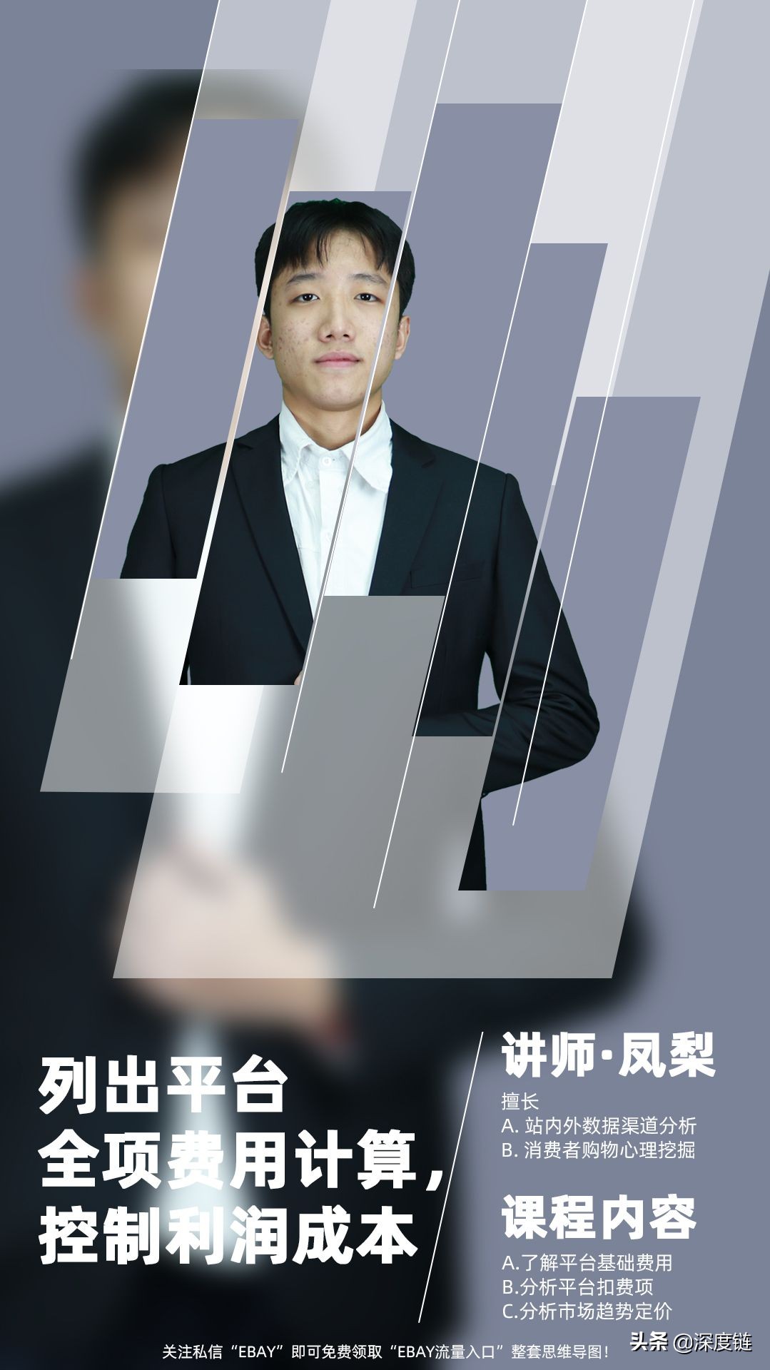 eBay有哪些配送方式？该如何选？三分钟让你选对物流方式