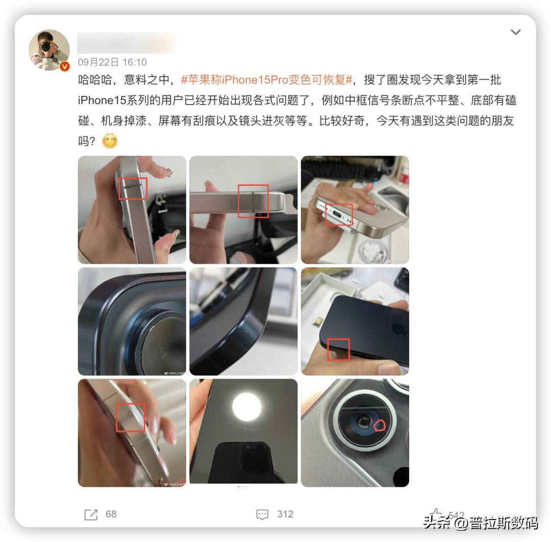 iphone15首发抢到了能退嘛,官网买的iphone15翻车的多吗