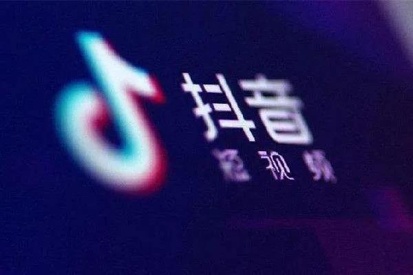 威海抖音搜索seo推广排名,抖音推广seo优化公司