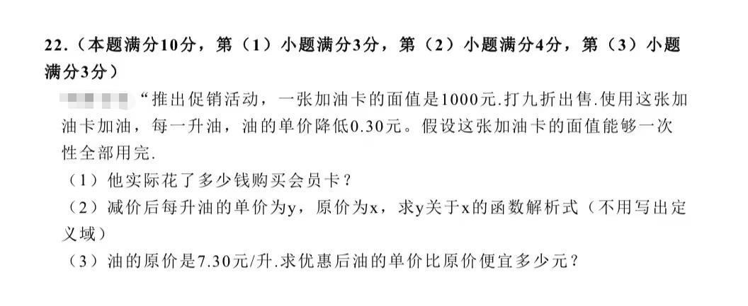 1000元的加油卡打9折出售,1000元加油卡卖多少钱