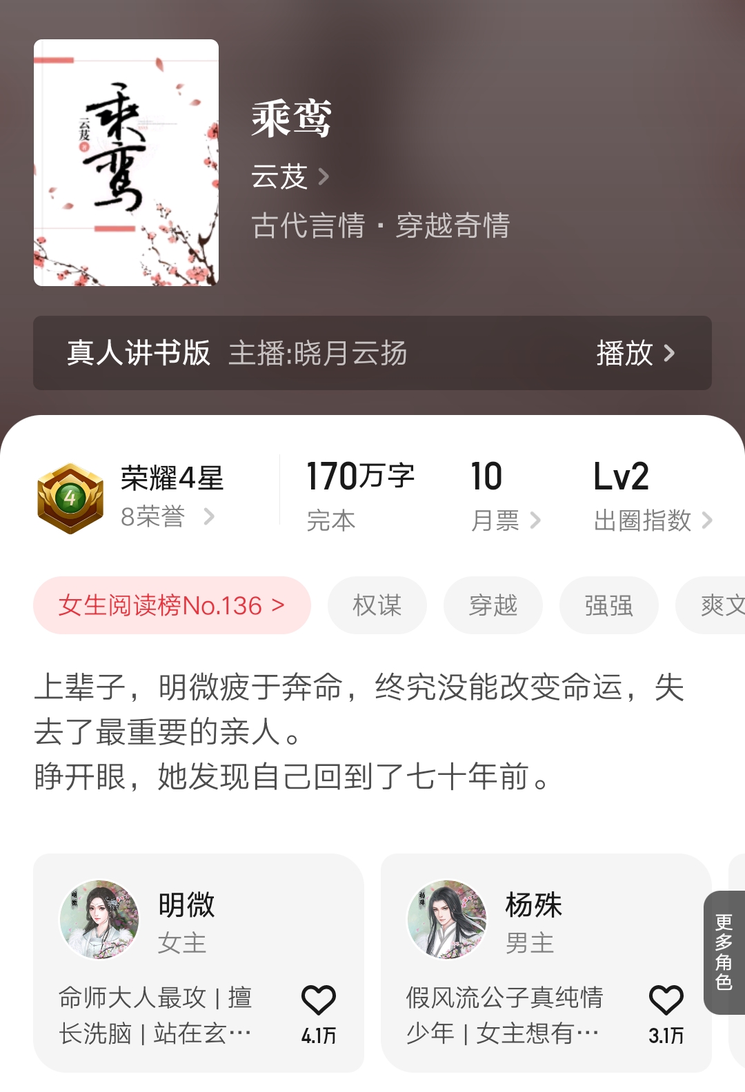 五月起点新书名,五一起点新书