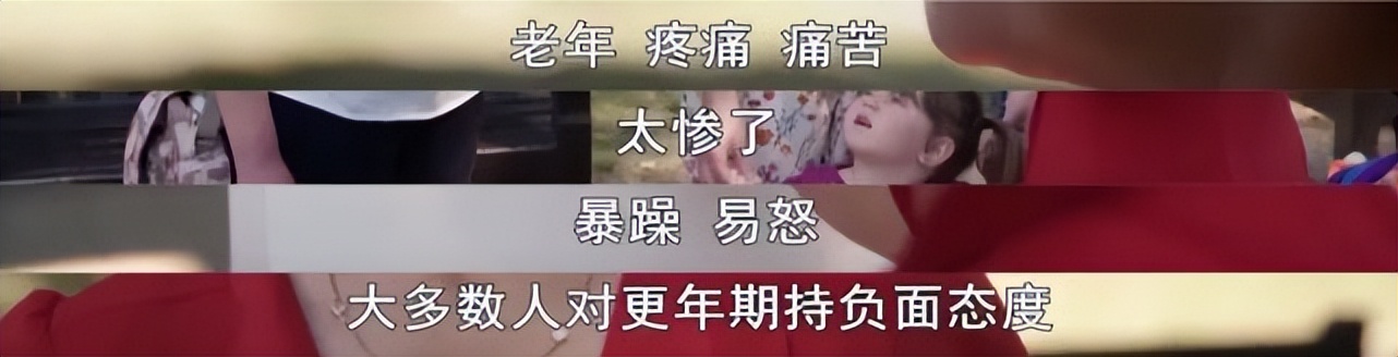 闫妮被堵嘴,闫妮王牌对王牌被吓到