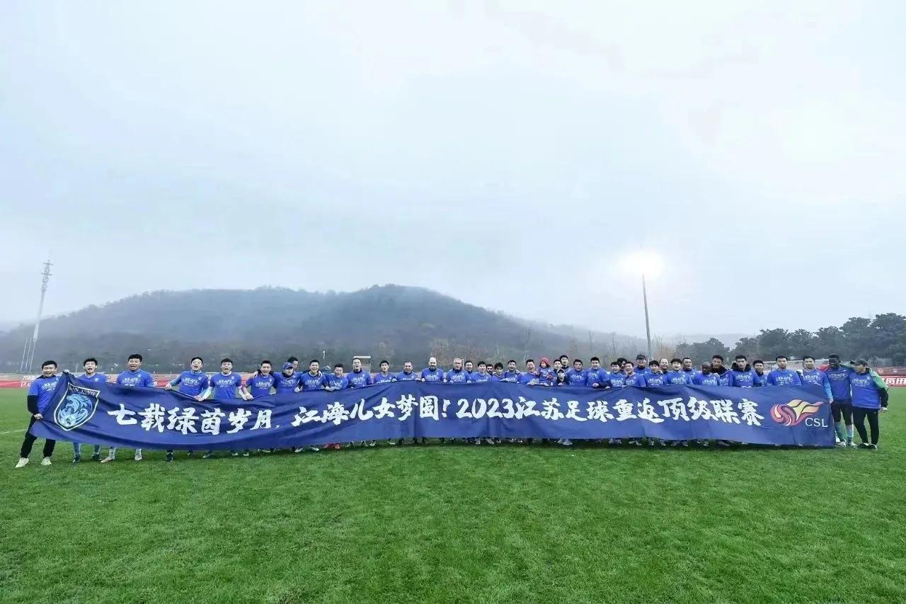 放最狠的话挨最响的巴掌,中甲南通支云1:0