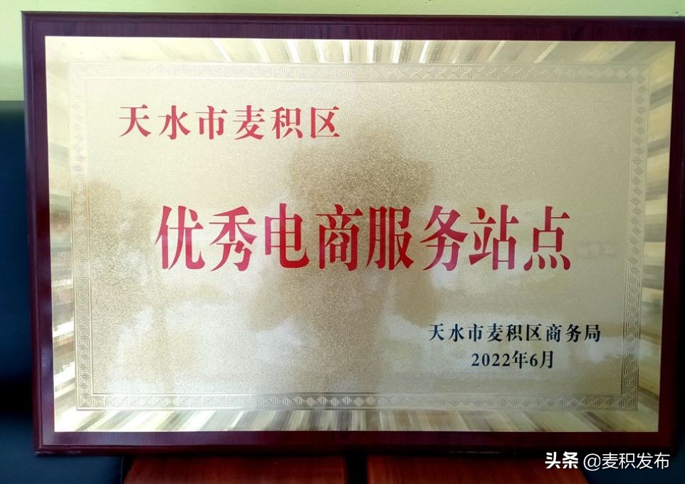 甘肃天水农村电子商务,精准扶贫下的乡村电子商务