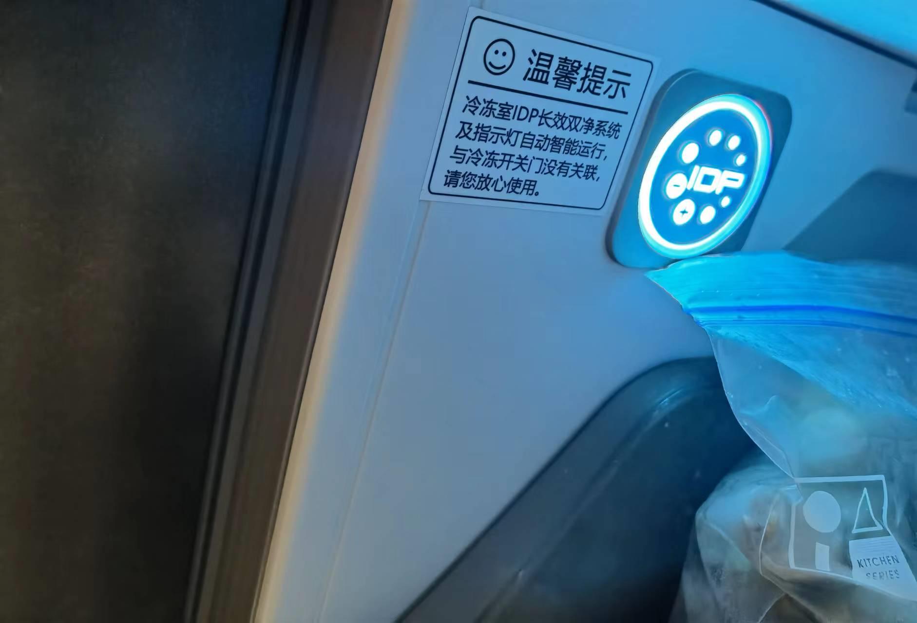 容声501型三门冰箱评测,容声冰箱质量怎么样哪款型号好