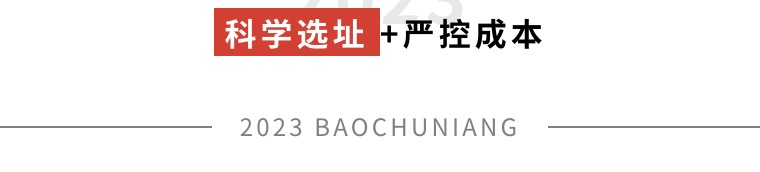 小店营业额4500,20多平米小店每天营业额5000