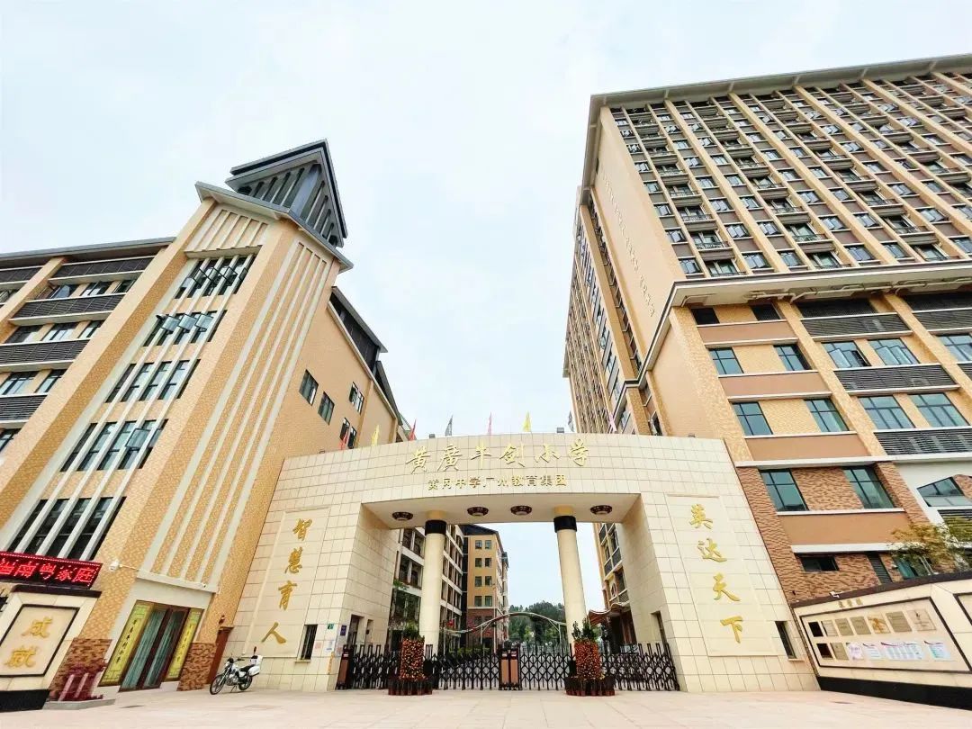 广州最好的国际学校入学条件,广州所有国际学校名单大全