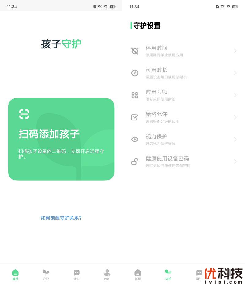 vivozflip颜值天花板,vivoxflip最新深度评测