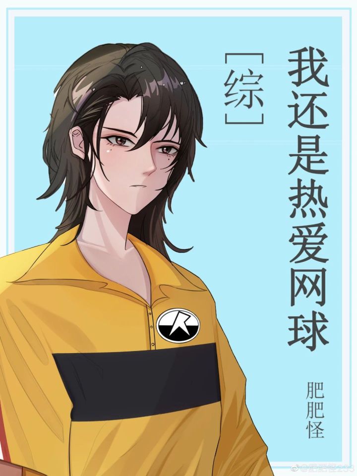 推书君最新版本,推书君第181期