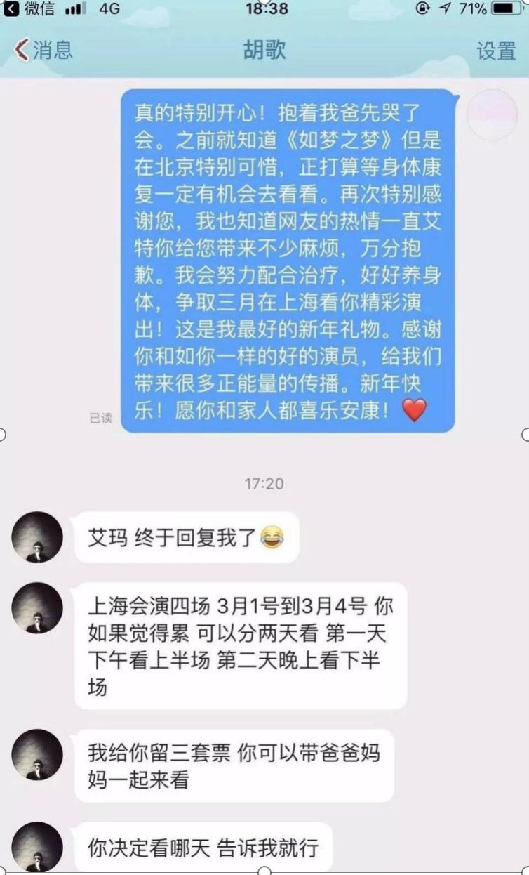 胡歌消失三个月后发的一条微博,40岁的胡歌能有多迷人