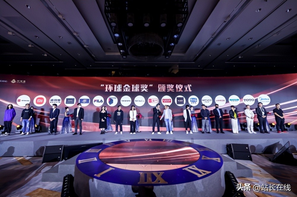 涓婃捣鐜悆鍟嗕笟骞翠細,鐜悆鍟嗕笟骞翠細