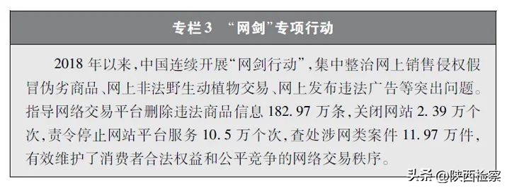 新时代法治建设的总指引,新时代的中国网络法治建设图