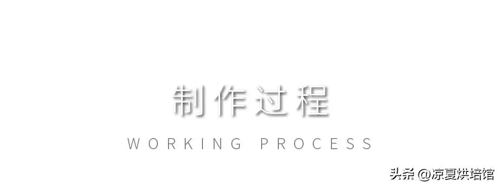 丹麦牛角开酥教程,手工奶酥吐司面包