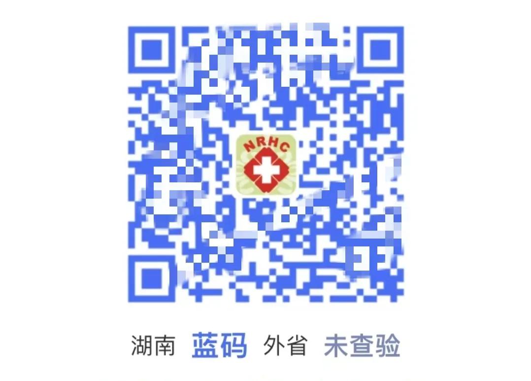 “广州封城”假的！“蓝码”解读！“防疫诈骗”请小心