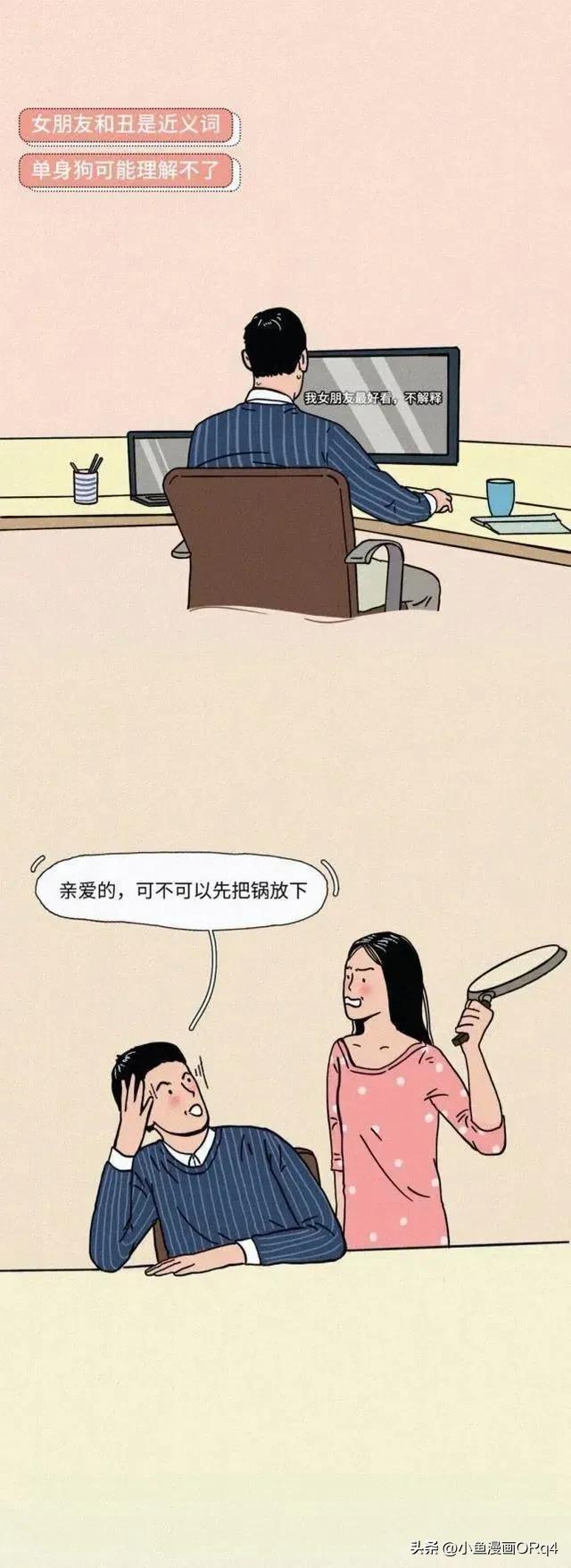 女朋友丑是一种怎样的体验,有个长得丑的女朋友是什么体验