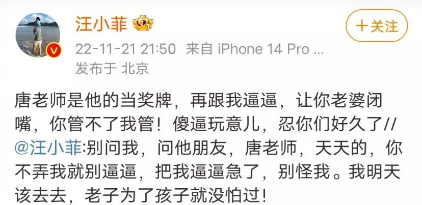 看似是俊男美女、豪门名流，实际上一个比一个不禁扒