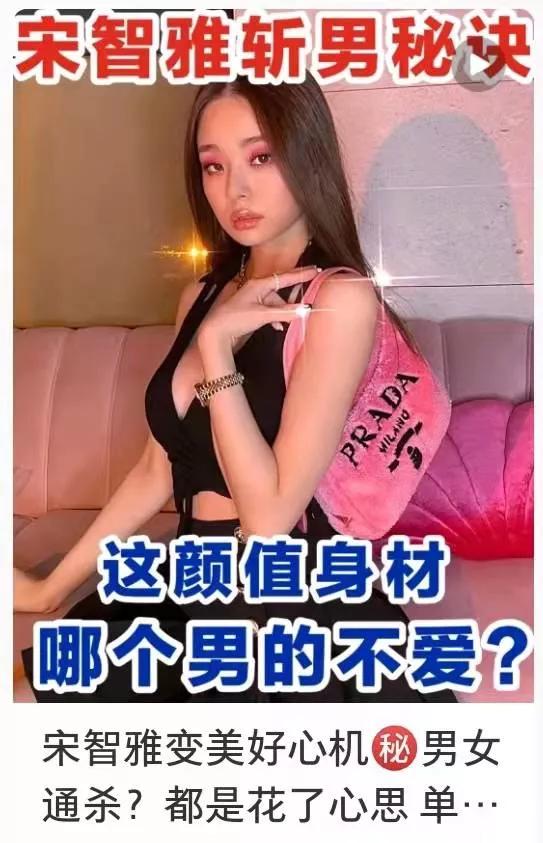 2022第一个现象级顶流,女顶流最新消息