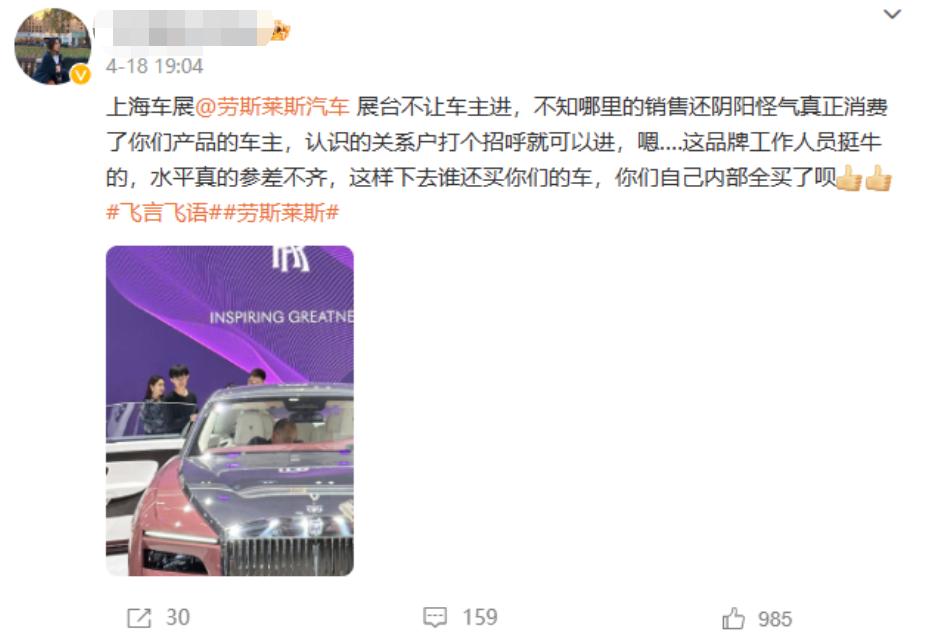 上海车展雷军看了什么车,雷军谈北京车展印象最深刻的车