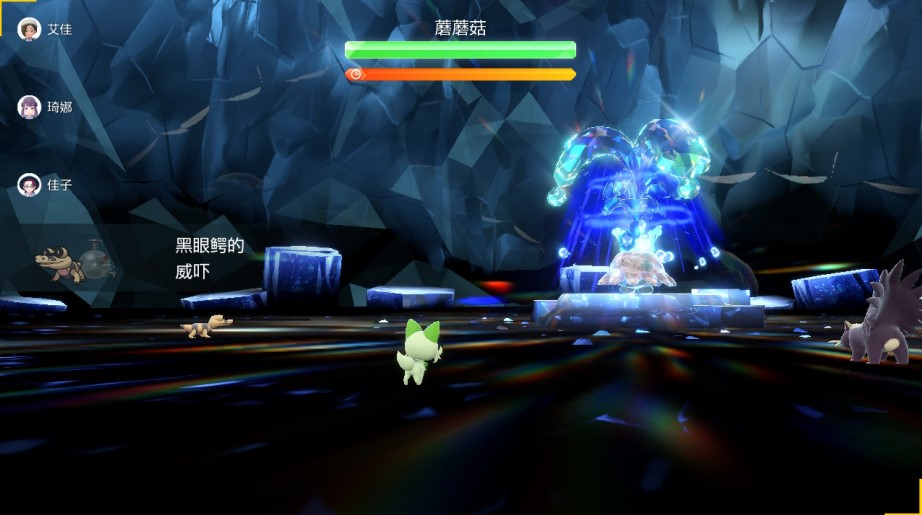 宝可梦朱紫御三家最终进化形态,快乐的ppt