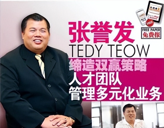 张誉发:骗中国人5000亿,躲泰国当7天和尚,一边逃亡一边买公寓