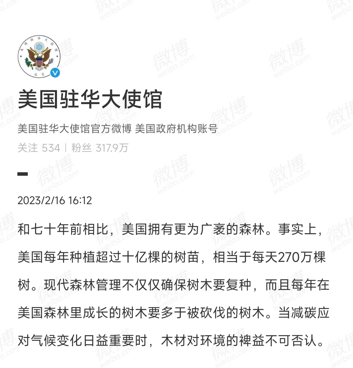 美驻华使馆炫耀：美国空气变好中国网友用俄亥俄图片砸场子