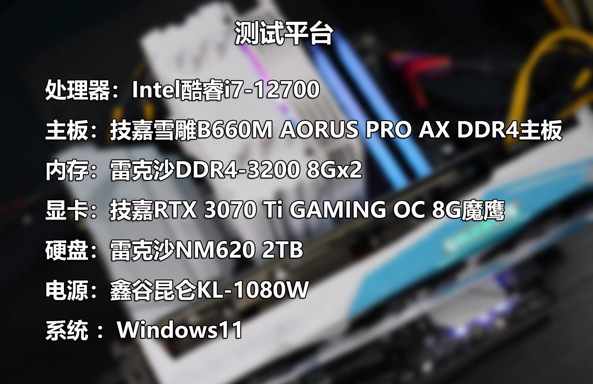 技嘉雪雕b660支持多少内存,技嘉b660雪雕主板图