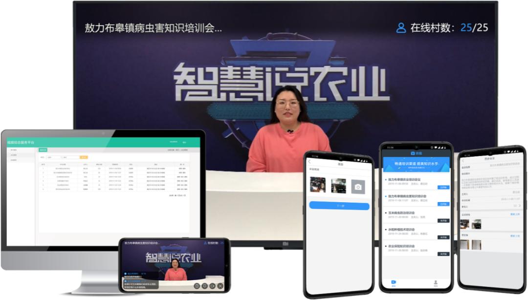 拼多多农场电商行动计划,拼多多和智慧农业