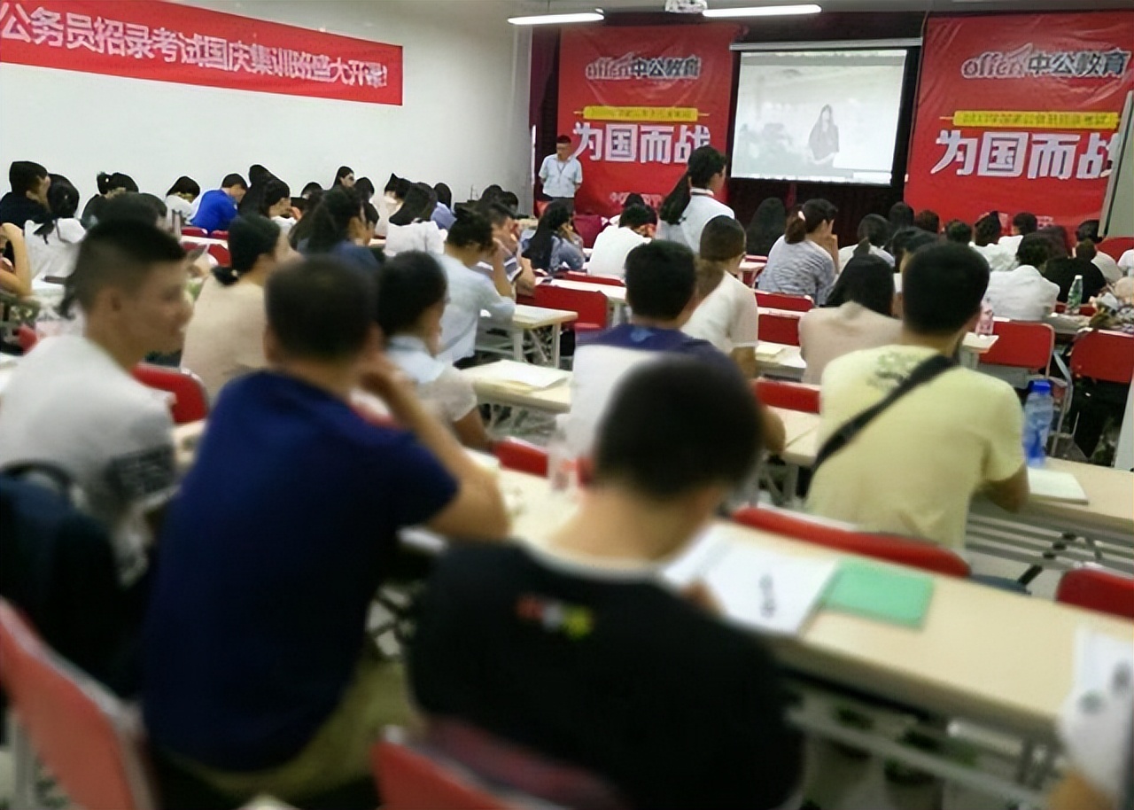 中公教育公考面试班怎么样,中公教育公考辅导专家