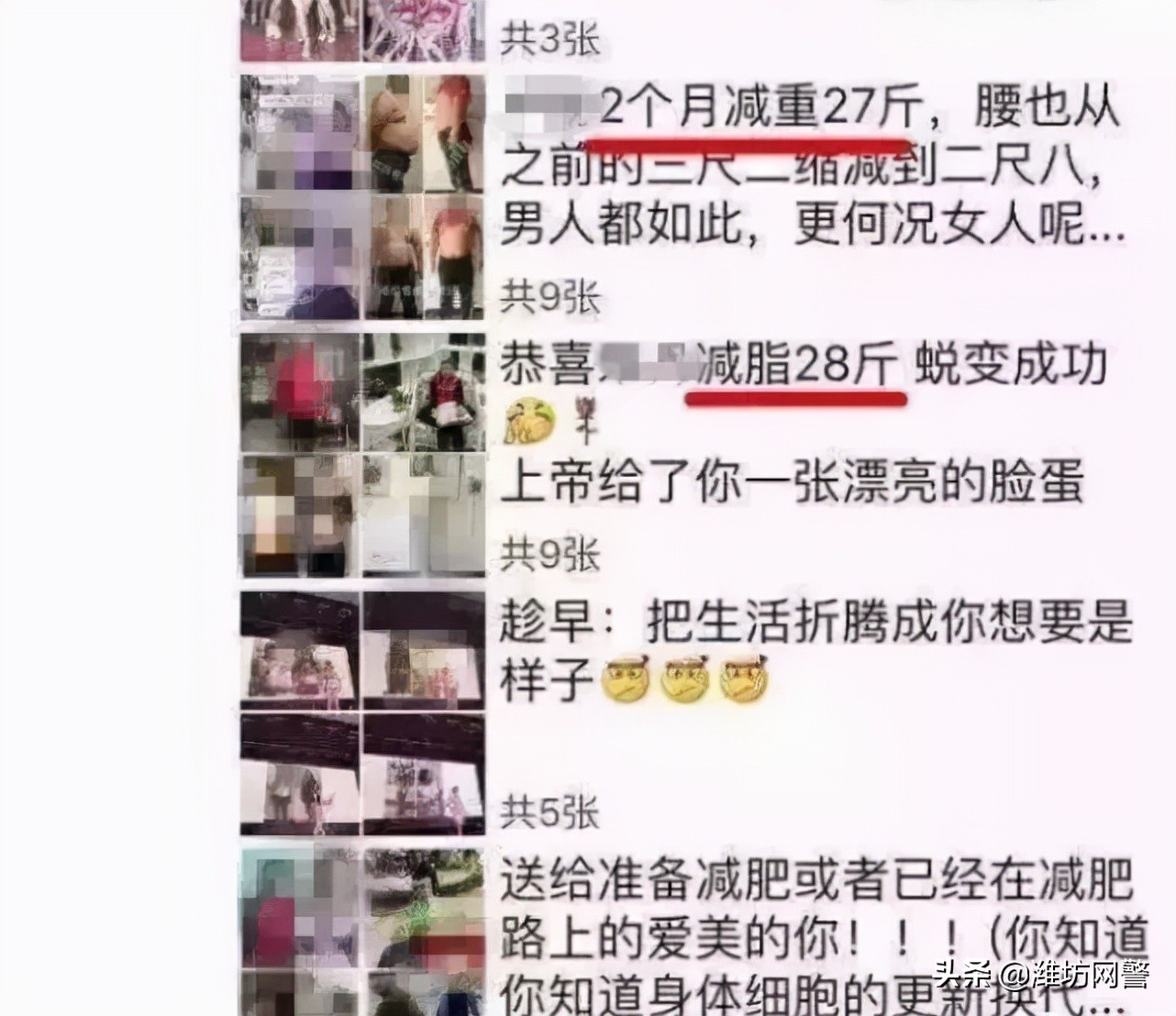 被*肥药减**榨干的中国女孩,背包里塞满了成人纸尿裤