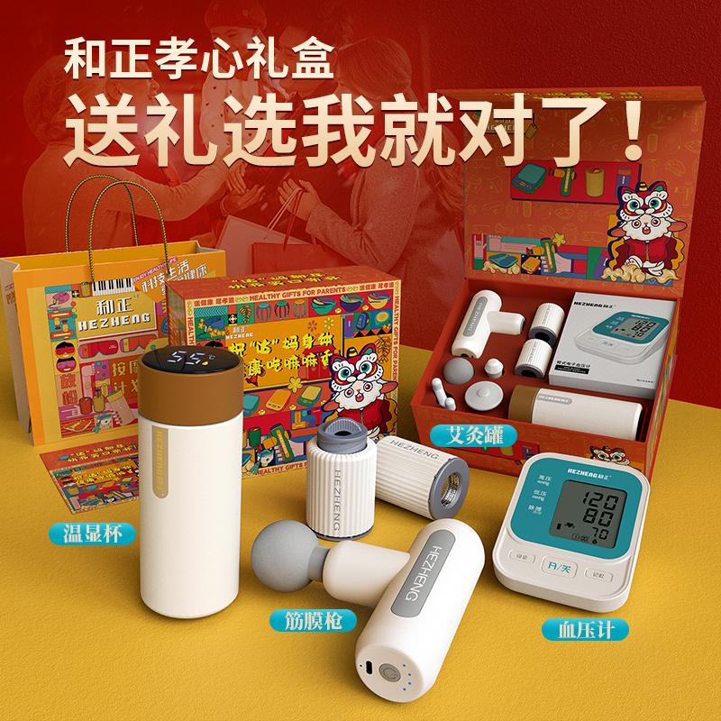 保健品如何做社区团购,保健品怎么推大团购