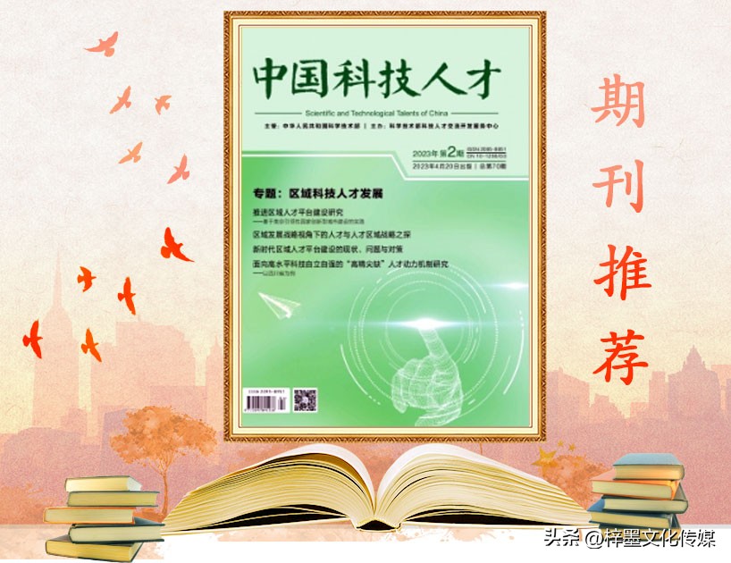 涓浗绉戞妧浜烘墠鏉傚織寰佺,scientificreports鎶曠瀛楁暟瑕佹眰