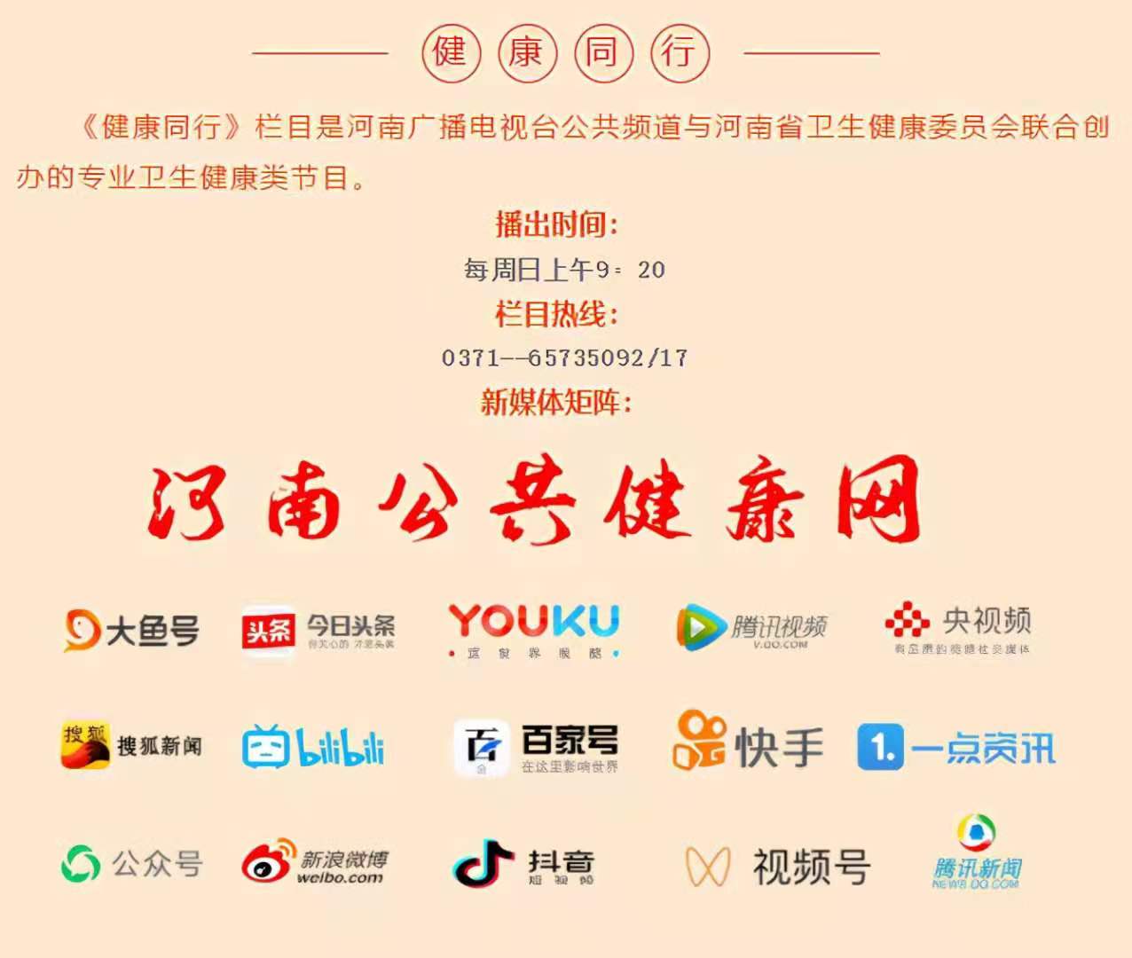 报道|郑州大学第一附属医院南院区胸外科（5）正式开诊