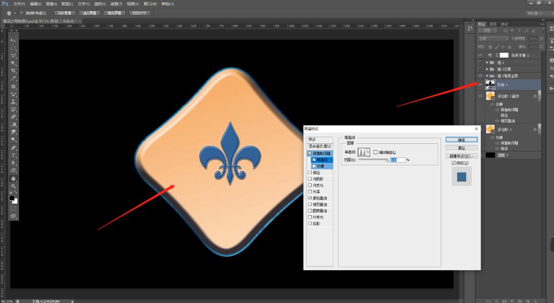 ps怎么把风景照片调成国风插画,ps国风山体渐变填充