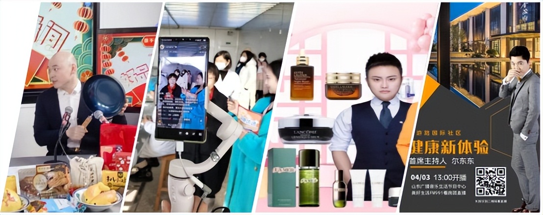 直播带货创新了商业模式,直播带货推动产业互联网转型